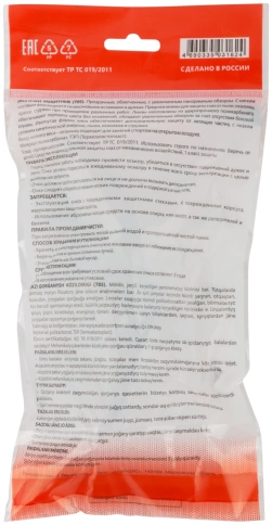 Очки защитные с дужками прозрачные фото 4