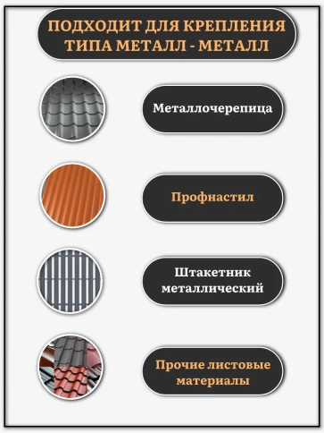 Саморез кровельный 5,5x32 мм с шайбой (под сверло),ОЦ 500 шт фото 4
