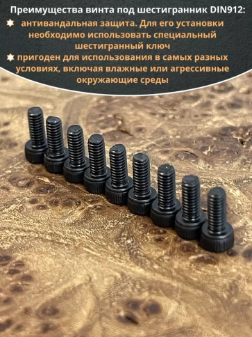 Винт высокопрочный М2,5х8 мм к.п.12.9 черный DIN912, 20 шт. фото 4