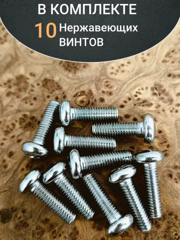 Винт нержавеющий 5х16 мм РН DIN7985 , 10 шт. фото 4