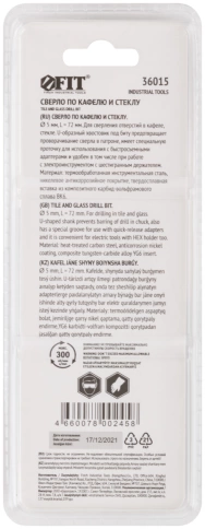 Сверло по кафелю шестигранный U-хвостовик под биту, фото 10