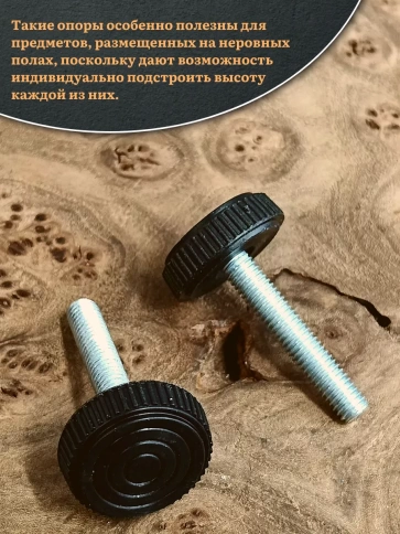 Ножка опора D32 М8х30 регулируемая мебельная круглая 2 шт фото 4