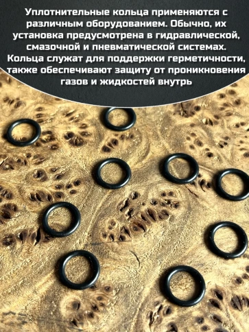 Кольцо уплотнительное 3 мм (3х6х19) резиновое, 10 шт. фото 3