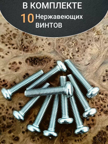 Винт нержавеющий 6х25 мм РН DIN7985 , 10 шт. фото 4