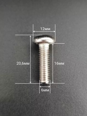Винт нержавеющий 6х16 мм РН DIN7985 , 50 шт. фото 2