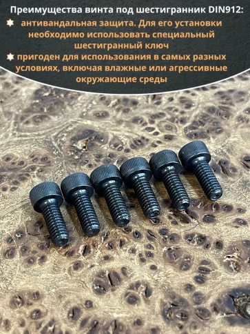 Винт высокопрочный ПР М4х8 мм к.п.12.9 черный DIN912, 50 шт. фото 4