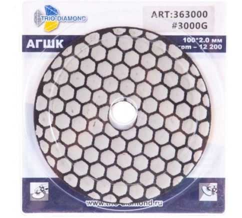 Круг шлифовальный алмазный гибкий 100 №3000 Черепашка фото 1