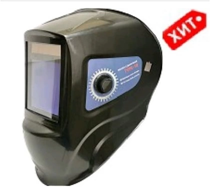 Маска сварщика ПРОФЕССИОНАЛ TYPE-10 фото 1