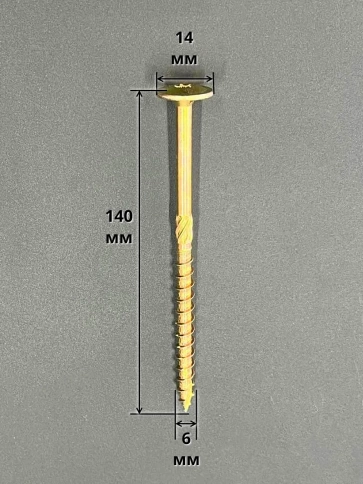 Саморез 6х140 по дереву с прессшайбой Тorx, ЖЦ, 5 шт. фото 2