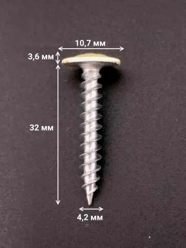 Саморез с прессшайбой 4,2х32 острый RAL1014 (бежевый), 50 шт. фото 2