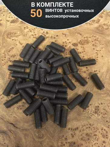 Винт установочный М6х30 мм к.п12.9 DIN913 ( гужон) 50шт фото 5