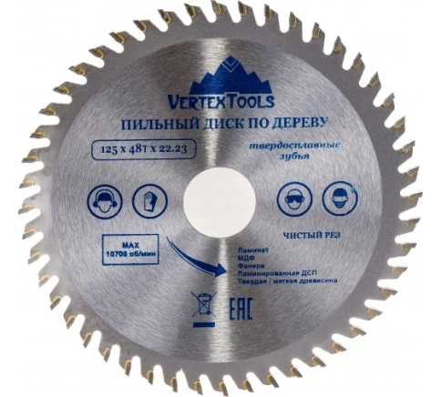Диск пильный по дереву 125х48Тх22,3 мм фото 1
