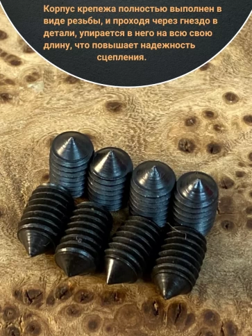 Винт установочный М3х6 мм к.п12.9 DIN914 ( гужон) 10 шт фото 3