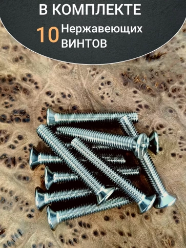 Винт нержавеющий 5х35 мм DIN 965 с потайной головкой ,10 шт фото 4