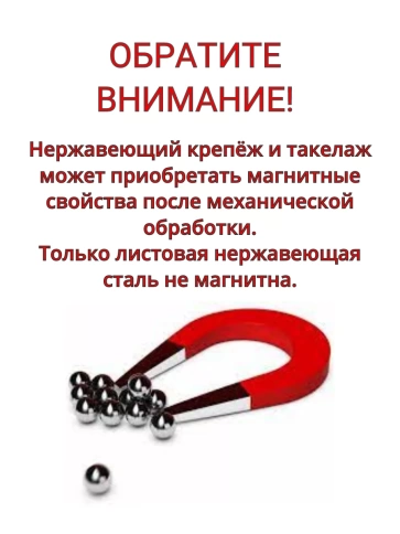 Винт-барашек М6х40 мм , нержавеющая сталь DIN 316 фото 5