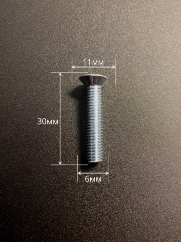 Винт потайной оцинкованный 6х30 DIN965, 50 шт. фото 3