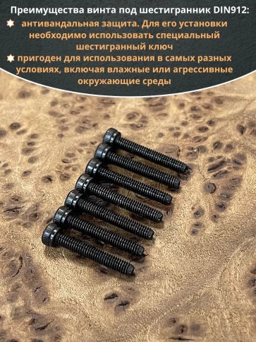 Винт высокопрочный М2х16 мм к.п.12.9 черный DIN912, 50 шт. фото 4