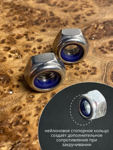 Гайка со стоп кольцом М8 нержавеющая,  DIN985, 100 шт. фото 3