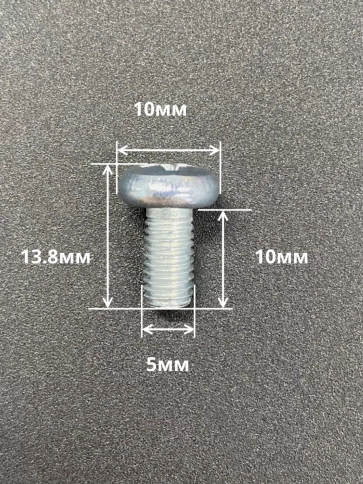 Винт с полукруглой головкой М5х10 ОЦ DIN7985, 100 шт. фото 3