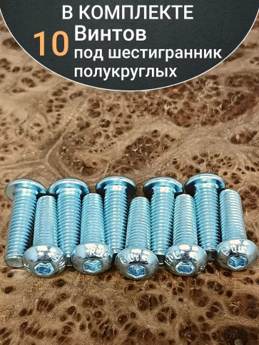 Винт М8х20 с внутренним шестигранником ОЦ 7380 к.п.10.9,10шт фото 5