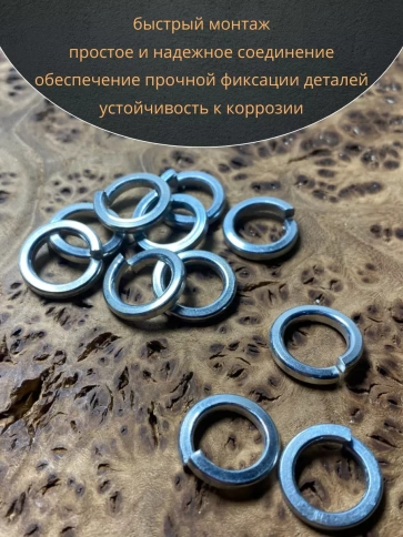 Шайба гровер пружинная оцинкованная М10 DIN127, 10 шт. фото 5