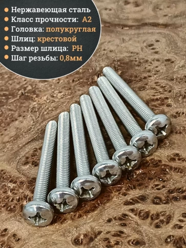 Винт нержавеющий 5х50 мм РН DIN7985, 50 шт. фото 3
