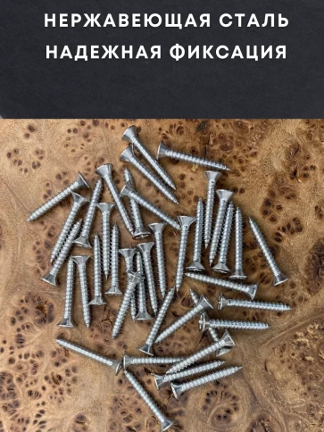 Саморез потай нержавеющий 3,9х38 РН DIN7982 А2, 20 шт фото 2