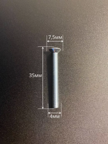 Винт потайной оцинкованный 4х35 DIN965, 50 шт. фото 4