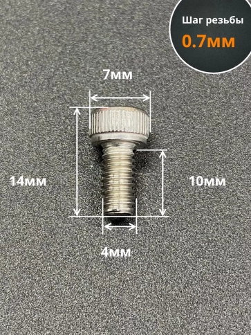 Винт нержавеющий шестигранник М4х10, DIN 912, 10 шт фото 2