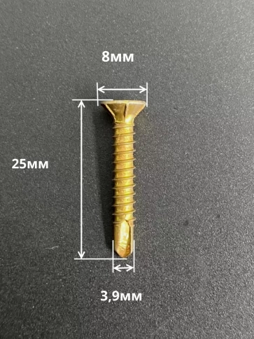 Саморез оконный, под сверло, ЖЦ, 10шт. фото 17