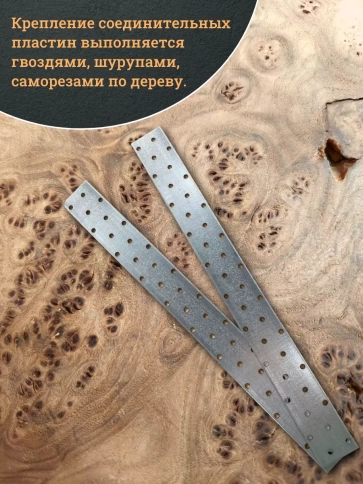 Пластина крепёжная соединительная 40х400 ОЦ, 4 шт. фото 3