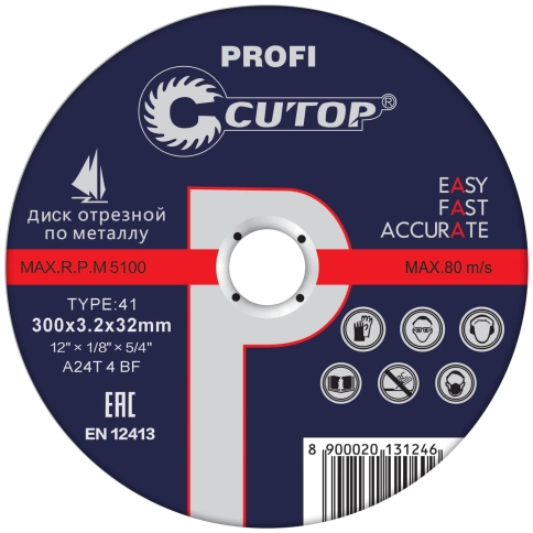 Диск Проф отрезной по металлу Т41-300х3,2х32 мм Cutop Profi фото 1