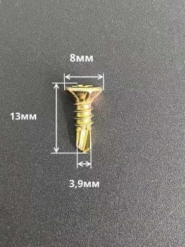 Саморез оконный, под сверло, ЖЦ, 10шт. фото 7