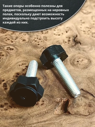 Ножка опора D22 М8х35 регулируемая мебельная под шестигранник фото 4