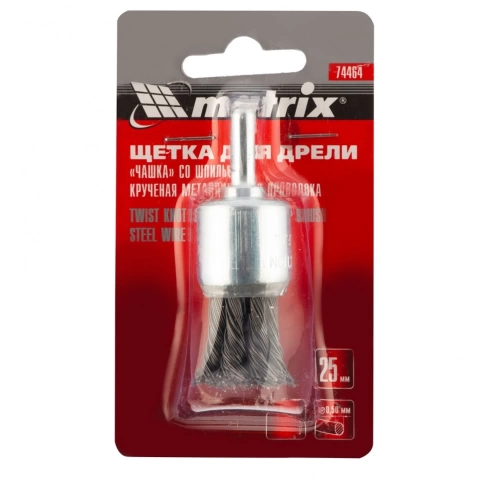 Щетка для дрели "чашка", со шпилькой, кручен.мет.проволока, Matrix фото 3