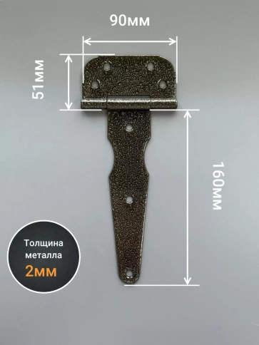 Петля стрела ПС 160 дверная бронза фото 2