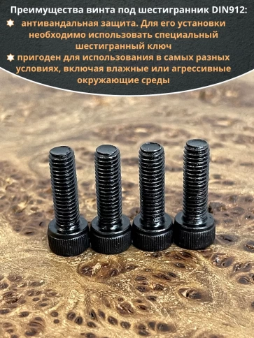 Винт высокопрочный М5х16 мм к.п.12.9 черный DIN912, 50 шт. фото 4
