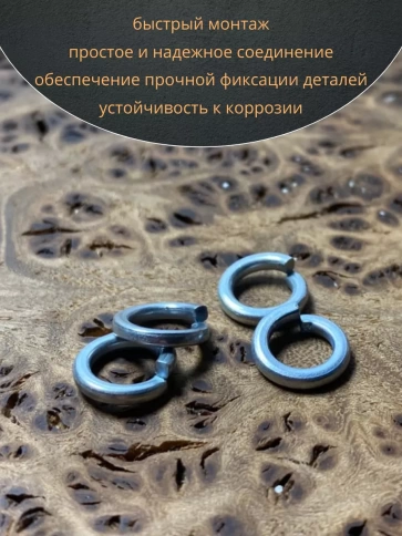 Шайба гровер пружинная оцинкованная М4 DIN127, 50 шт. фото 5
