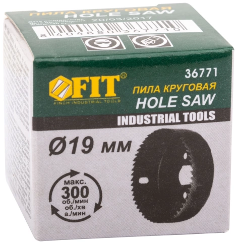 Пила круговая инструментальная сталь 19 мм фото 2