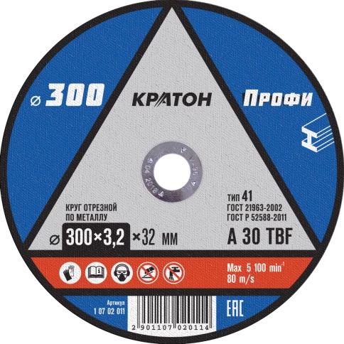 Круг отрезной по металлу A30TBF Профи Кратон фото 3