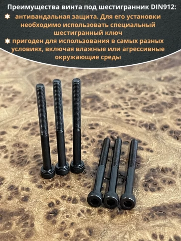Винт высокопрочный М3х40 мм к.п.12.9 черный DIN912, 20 шт. фото 4