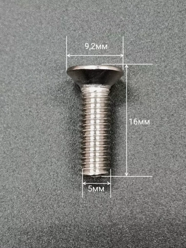 Винт нержавеющий 5х16 мм DIN 965 с потайной головкой ,50 шт фото 3