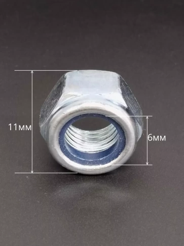 Гайка со стопорным кольцом М6 ОЦ DIN985, 100 шт. фото 3