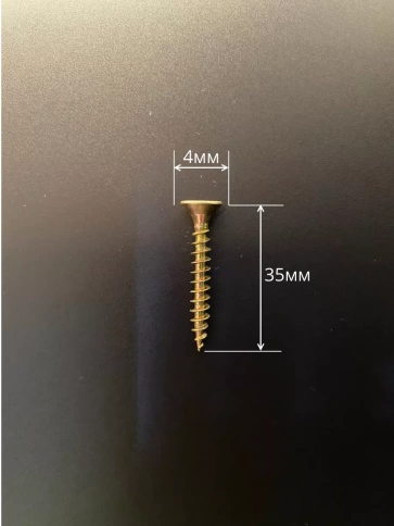 Шуруп потайной для дерева 4х35 ЖЦ, в контейнере, 700 шт. фото 3