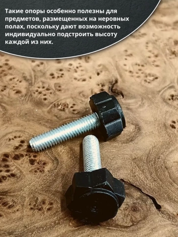 Ножка опора D22 М8х30 регулируемая мебельная под шестигранник фото 13