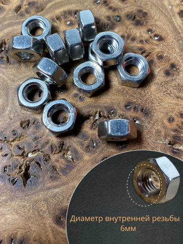 Гайка Нержавеющая М6 DIN 934 А2  1000 шт. с контейнером фото 3