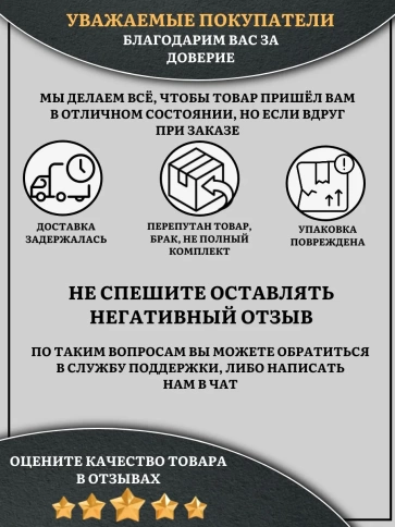 Саморезы черные по дереву М4,2 крупная резьба набор 1 (80шт) фото 6