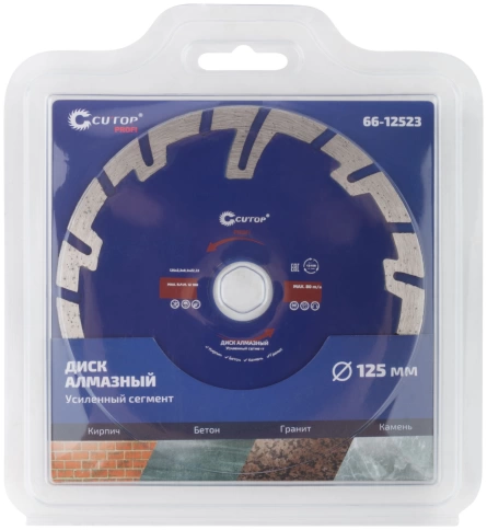 Диск отрезной алмазный сегментный усиленный CUTOP мм фото 3