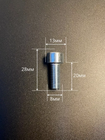 Винт под шестигранник ПР 8х20 мм ОЦ к.п.8.8 DIN912, 10 шт. фото 2