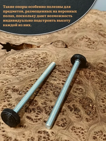 Ножка опора D32 М10х80 регулируемая мебельная круглая 12 шт фото 4